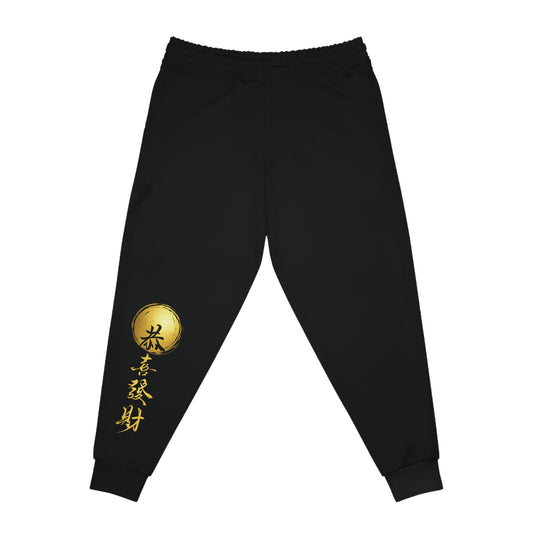 Unisex Golden  Koi Yin-Yang Joggers    Red Koi Fish Athletic Sweatpants
