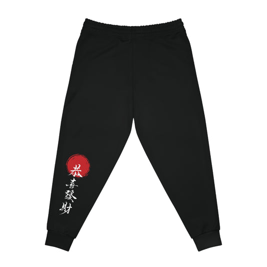 Koi Yin-Yang Joggers    Red Koi Fish Athletic Sweatpants