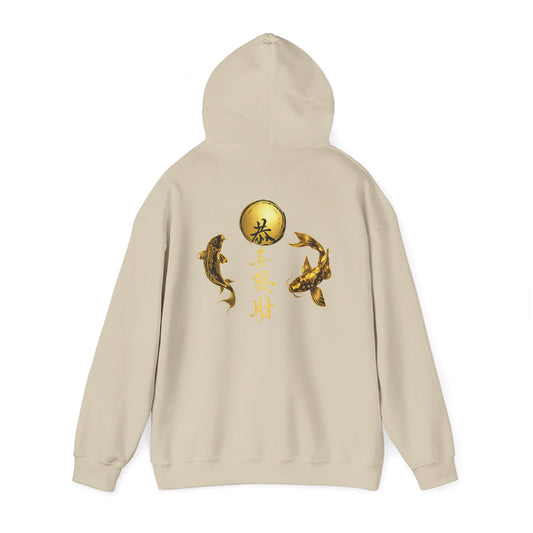 Unisex Golden Red Koi Fish Yin Yang Hoodie | Chinese Characters Prosperity Back Print